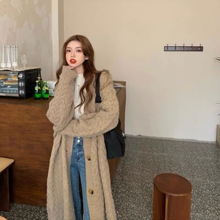 Áo khoác cardigan thừng basic- JUMSOX- JS0067
