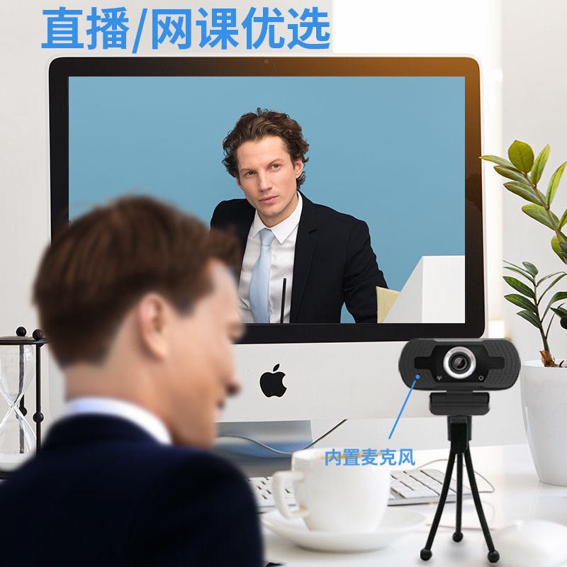 Webcam Hd 1080p Cổng USB Cho Máy Tính | BigBuy360 - bigbuy360.vn