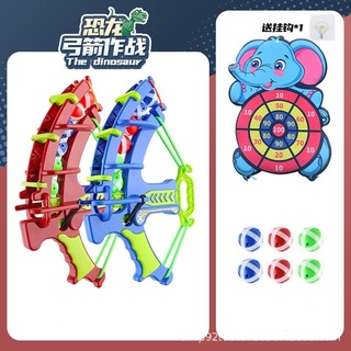 Đồ chơi Cung bắn bóng dính full box . Siêu hót cho bé