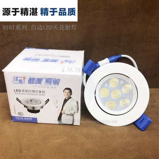 Đèn LED, đèn LED, đèn LED, đèn, đèn, đèn, đèn, đèn, đèn