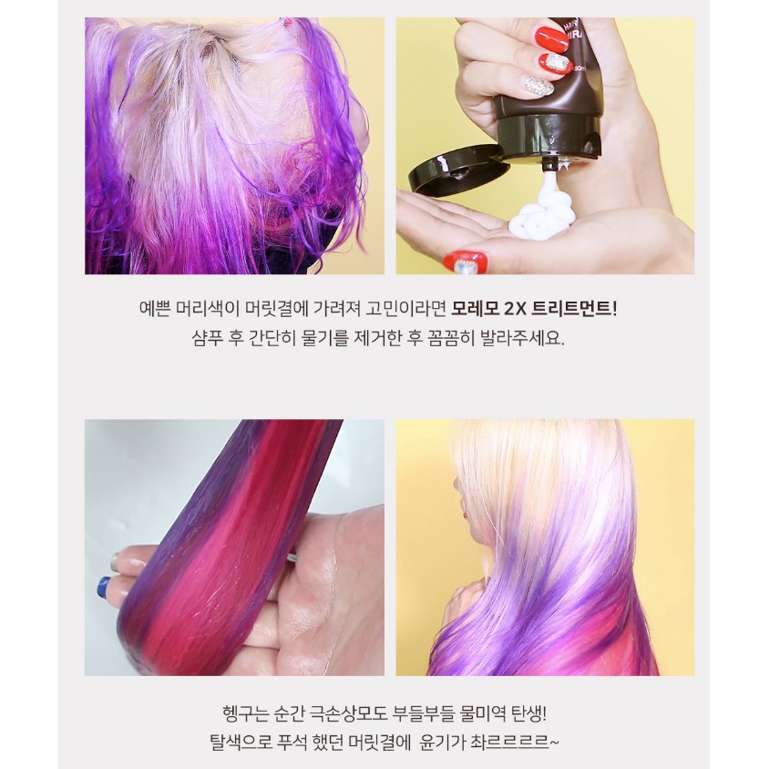 Dưỡng tóc MOREMO MIRACLE 2X JUMBO SIZE 480ML + 60ML