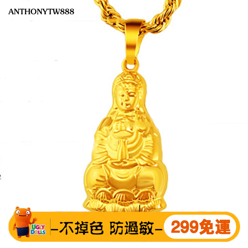 Mặt Dây Chuyền Mạ Vàng Hình Tượng Phật Độc Đáo