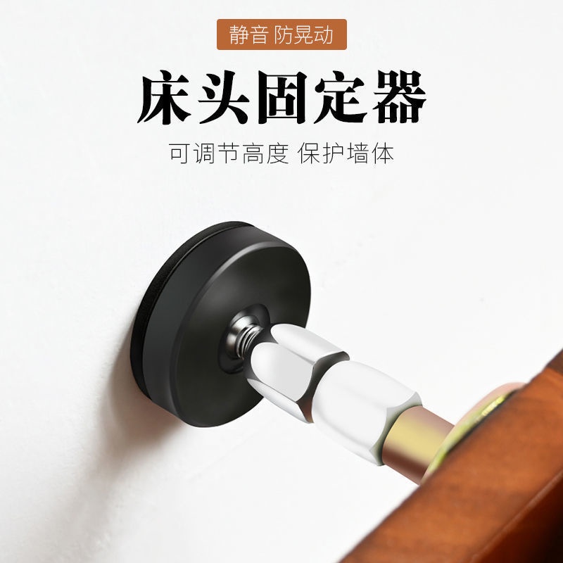 Giá Đỡ Đầu Giường Chống Va Chạm Chống Sốc Chống Va Chạm