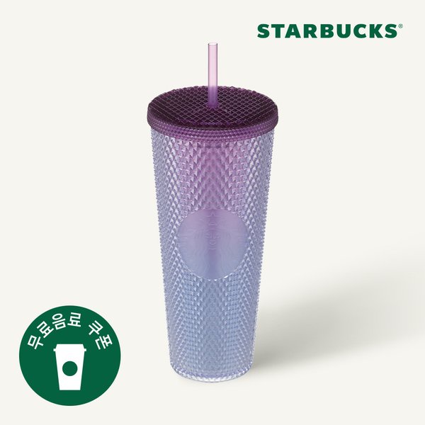 Bình nước Starbucks 750ml, hàng chính hãng Hàn