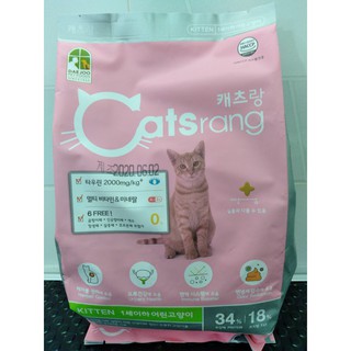 Thức ăn Mèo Catsrang KITTEN 400g