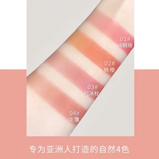 Má Hồng HOJO TENDER BLUSH