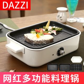 Nồi đa năng Dazzi Hàn Quốc