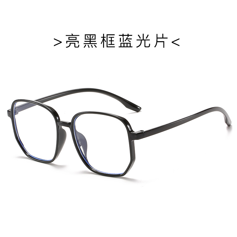 Mắt kính gọng vuông chống bức xạ phong cách hợp thời trang cho nữ