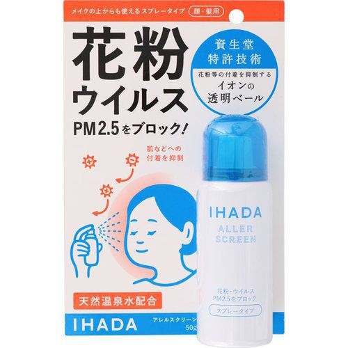 Xịt kháng khuẩn Ihada 50g - Hàng nội địa Nhật
