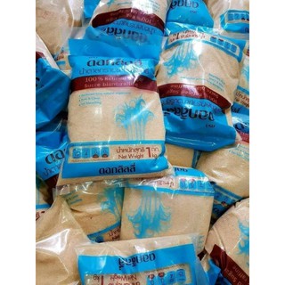 Đường cát trắng, vàng tinh luyện