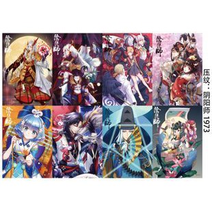 (10 anime) Poster anime ma đạo tổ sư poster touken ranbu poster âm dương sư poster naruto poster onepiece