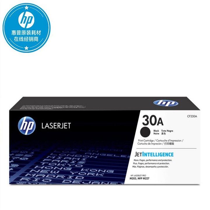 Máy in đa năng HP LaserJet Pro M227SDN