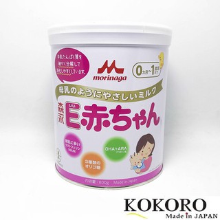 Sữa morinaga e-akachan cho trẻ sinh non dưới 1 tuổi