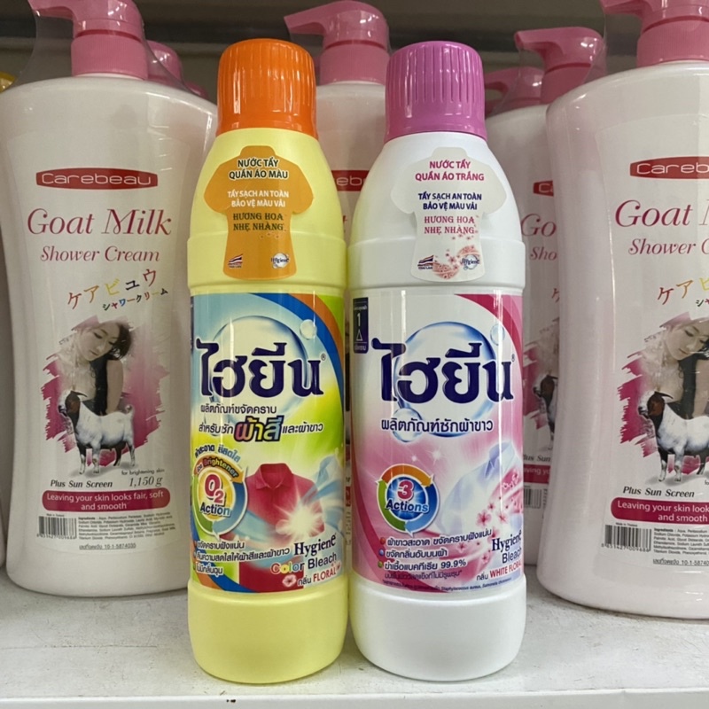 ( Loại lớn)Tẩy Quần Áo HYGIENE Thái Lan Trắng 600ml/ Màu 500ml