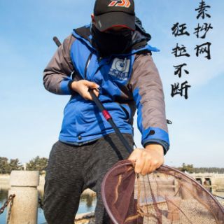 Vợt Cá Carbon  2,5m