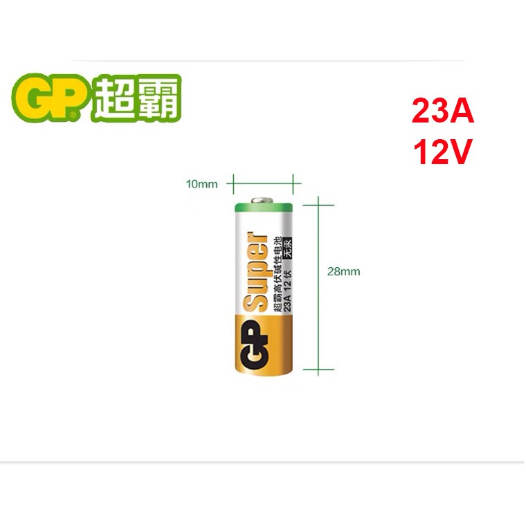 Vỉ 5 viên pin GP 23A pin chìa khóa cửa cuốn 12V