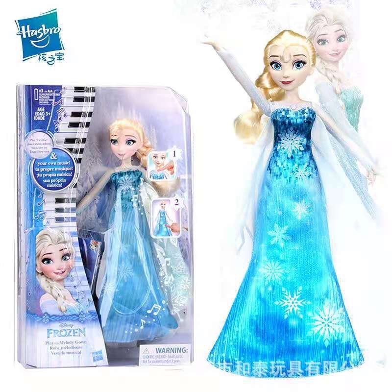 Đồ Chơi Búp Bê Elsa Có Âm Thanh + Đèn Chính Hãng Hasbro