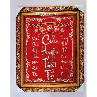 Bài vị thờ cửu huyền thất tổ chạm - thủy - cẩn ốc xà cừ khung gỗ