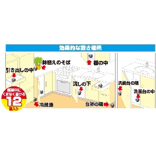 Viên diệt gián Nhật Bản ( Hộp12 viên )