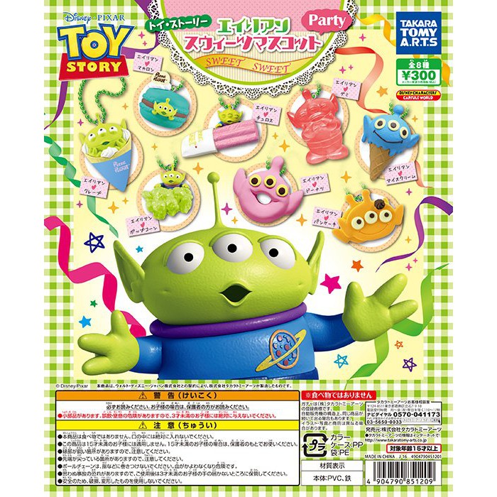 Gachapon Disney Toy Story Alien Green Man Sweets Mascot