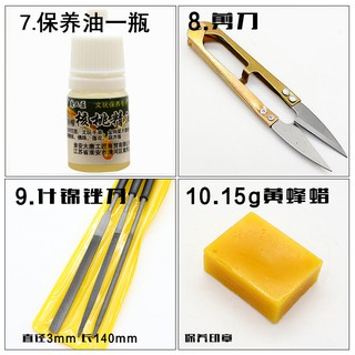 Bộ khắc triện combo 13 sản phẩm