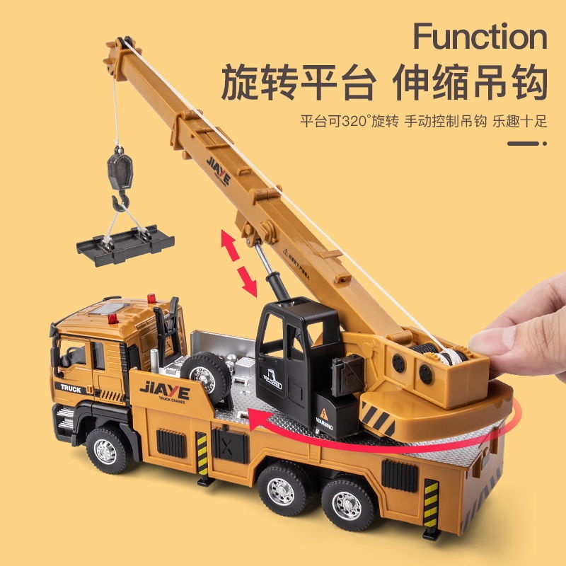 Jiaye Mô Hình Xe Cần Cẩu Cỡ Lớn Bằng Hợp Kim Cho Xe Tải Đồ Chơi