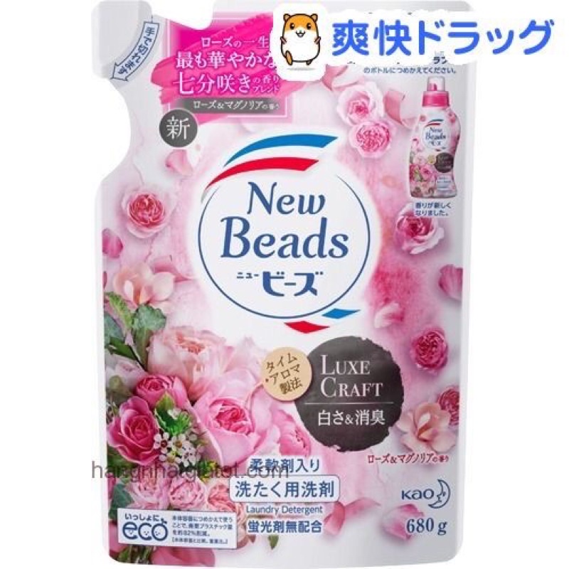 Nước giặt xả Kao -New Beads  nhật bản túi 1.8kg