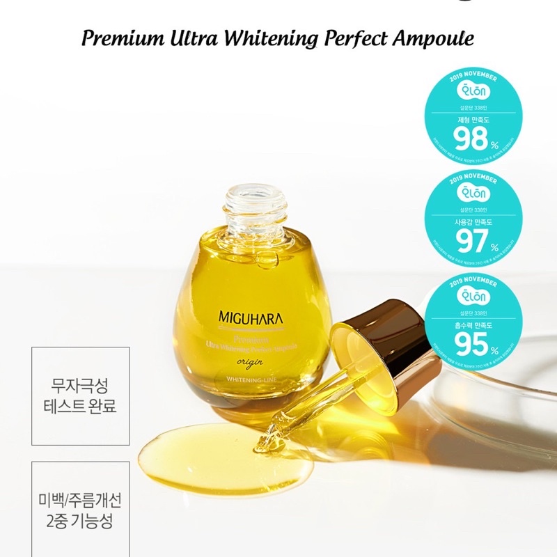 35ml TINH CHẤT MIGUHARA DƯỠNG TRẮNG DA