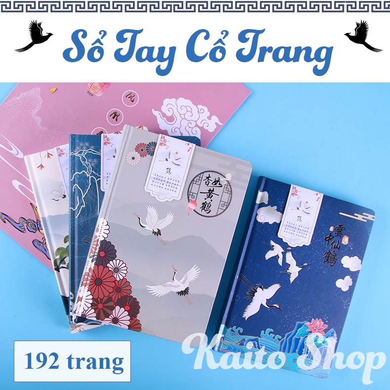 Sổ Tay Cổ Trang A5 192 Trang Bìa Cứng - Sổ Ghi Chép Phong Cách Cổ Xưa