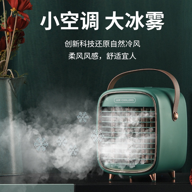 Quạt tích điện điều hoà hơi nước để bàn văn phòng,sạc USB