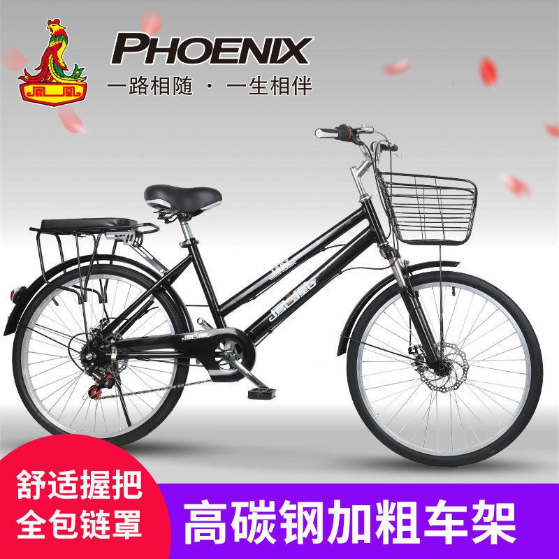 【Xe đạp】Xe đạp Phoenix dành cho người lớn lốp đặc nam và nữ phanh đĩa tốc độ biến thiên xe đạp hạng