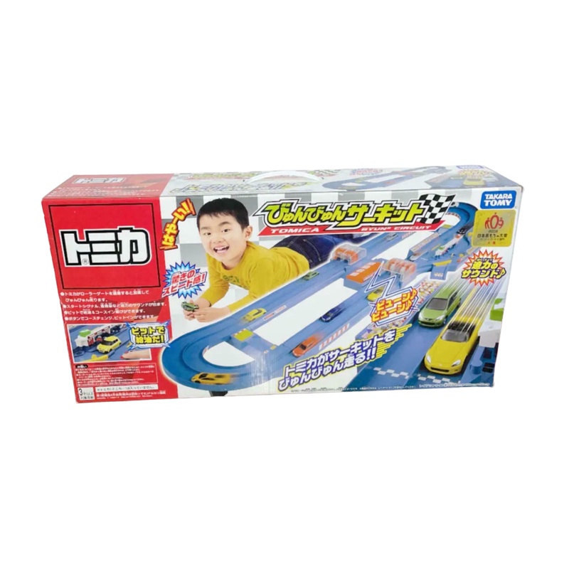 Đồ chơi mô hình đường đua Tomica Circuit Takara Tomy dành cho bé từ 3 tuổi