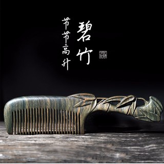 Lược Chải Tóc Bằng Gỗ Đàn Hương Tự Nhiên