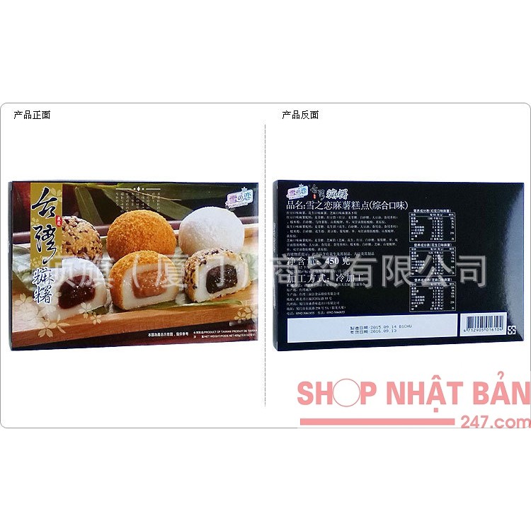 [Chính hãng] Bánh Mochi tổng Hợp 450g