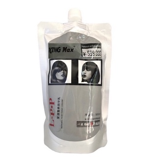 Ủ tóc, hấp tóc phục hồi tóc hư tổn king max l.p.p mẫu mới 2021