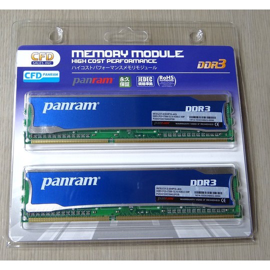 PANRAM DDR3 4GB 1600 tản nhiệt nhôm xanh chuyên game | BigBuy360 - bigbuy360.vn