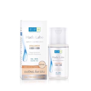 Lotion dưỡng da Nhật Bản