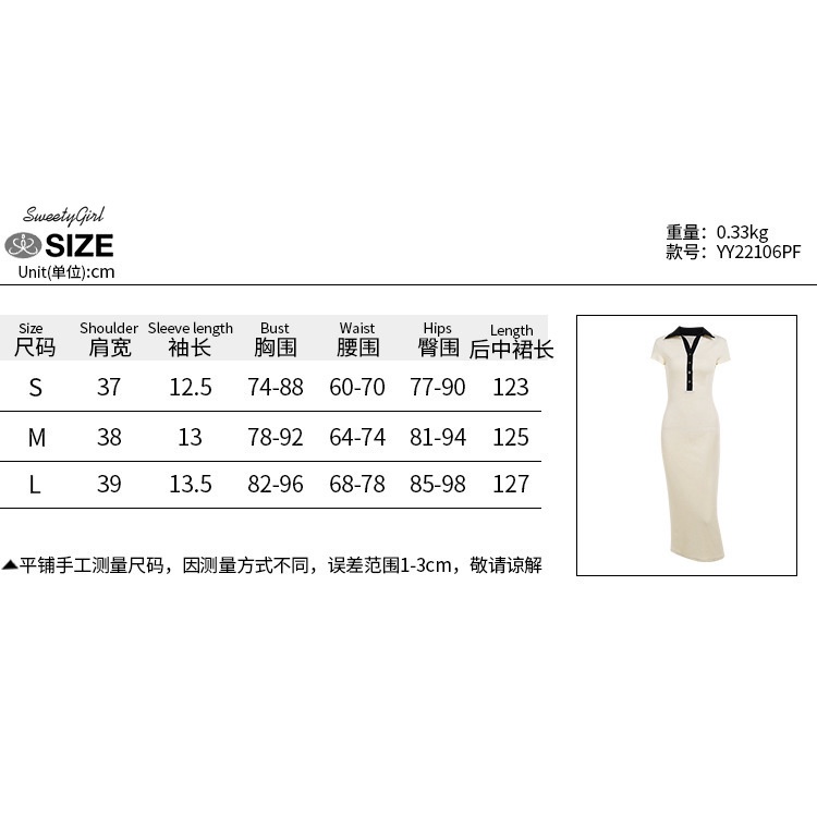 Đầm Ôm Dáng Ngắn Tay Cổ Bẻ Phối Màu Tương Phản Thời Trang Quyến Rũ Dành Cho Nữ 2022