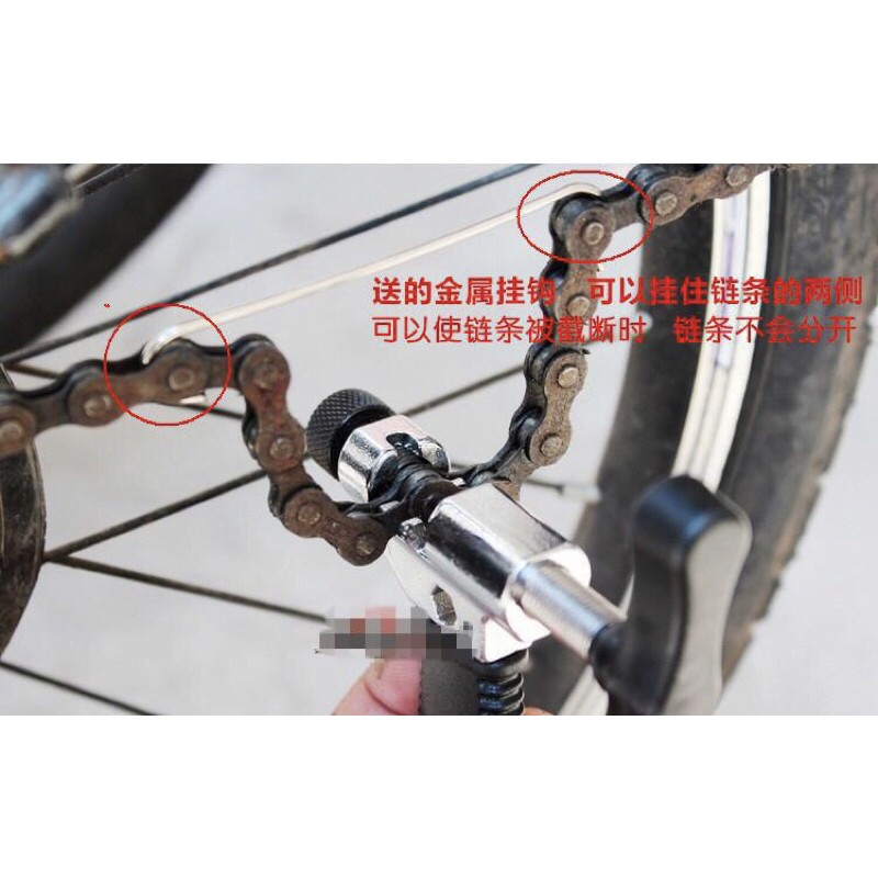 Vam tháo xích xe đạp loại tốt