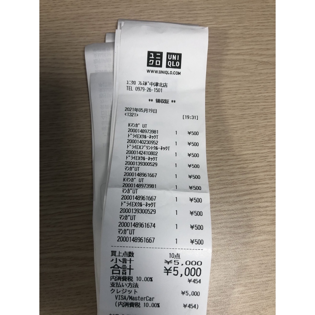 Áo Thể Thao UNIQLO Nam/Nữ Dry-Ex THOÁNG KHÍ - KHÁNG KHUẨN - KHỬ MÙI ❤️
