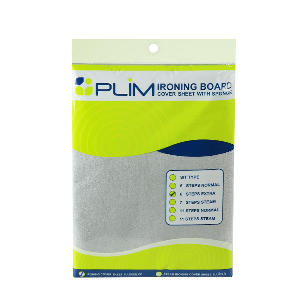 HomeBase PLIM Miếng lót bàn ủi bằng vải chống nóng dành cho bàn ủi 6 độ cao Thái Lan W106xH1.2xD52.5 cm màu xám