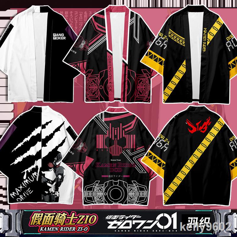 ✱☾▨Áo khoác Kimono họa tiết lông vũ phong cách Kamen Rider