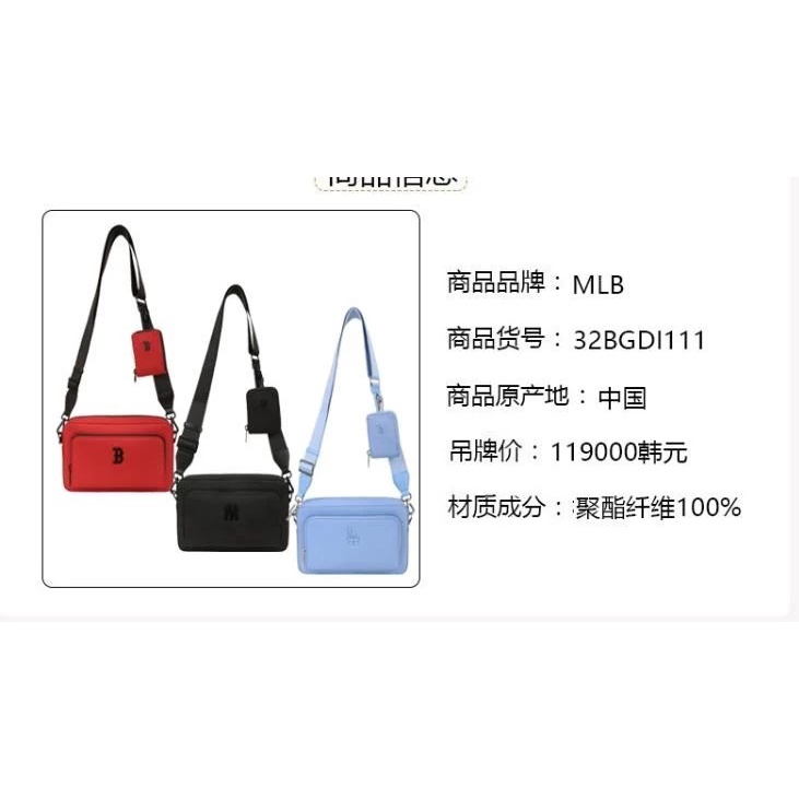 Túi Đeo Chéo Mlb Hàn Quốc 21 Bằng Kim Loại Tiêu Chuẩn NY Một Phong Cách Mới Dành Cho Nam Và Nữ @