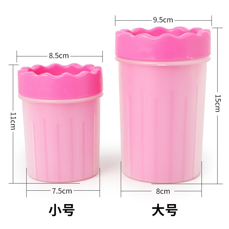 Cốc rửa chân cho chó mèo