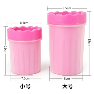 Cốc rửa chân cho chó mèo