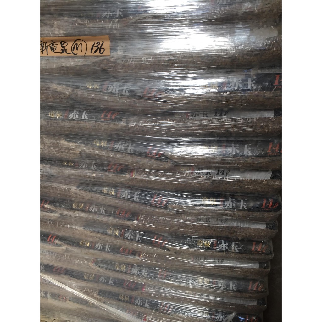 Đất Nung Akadama bao 14 lít nặng 8-9kg loại Grand Akadama
