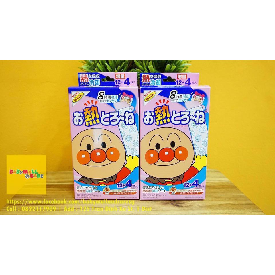 Miếng dán hạ sốt Muhi