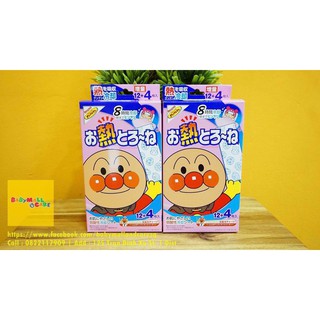 Miếng dán hạ sốt Muhi
