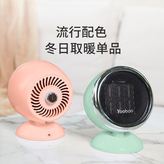 QUẠT SƯỞI YOOBAO W1