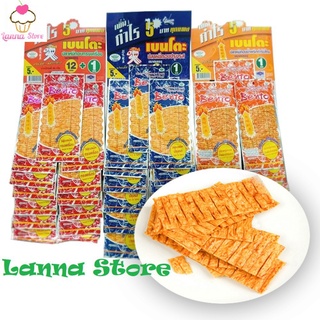Mực Bento Thái Lan gói nhỏ